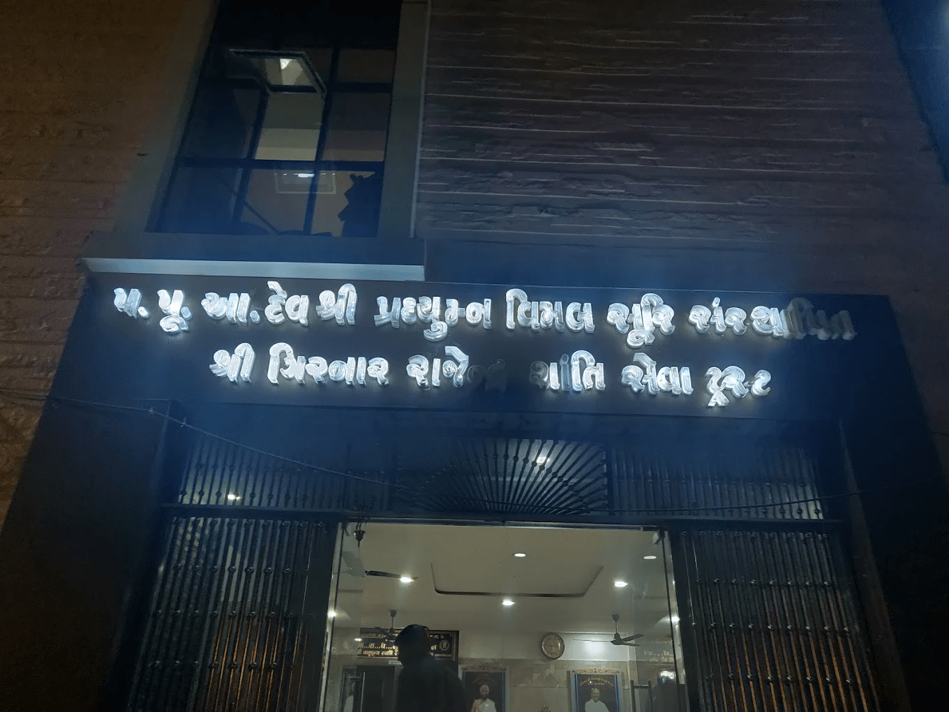 Gallery image