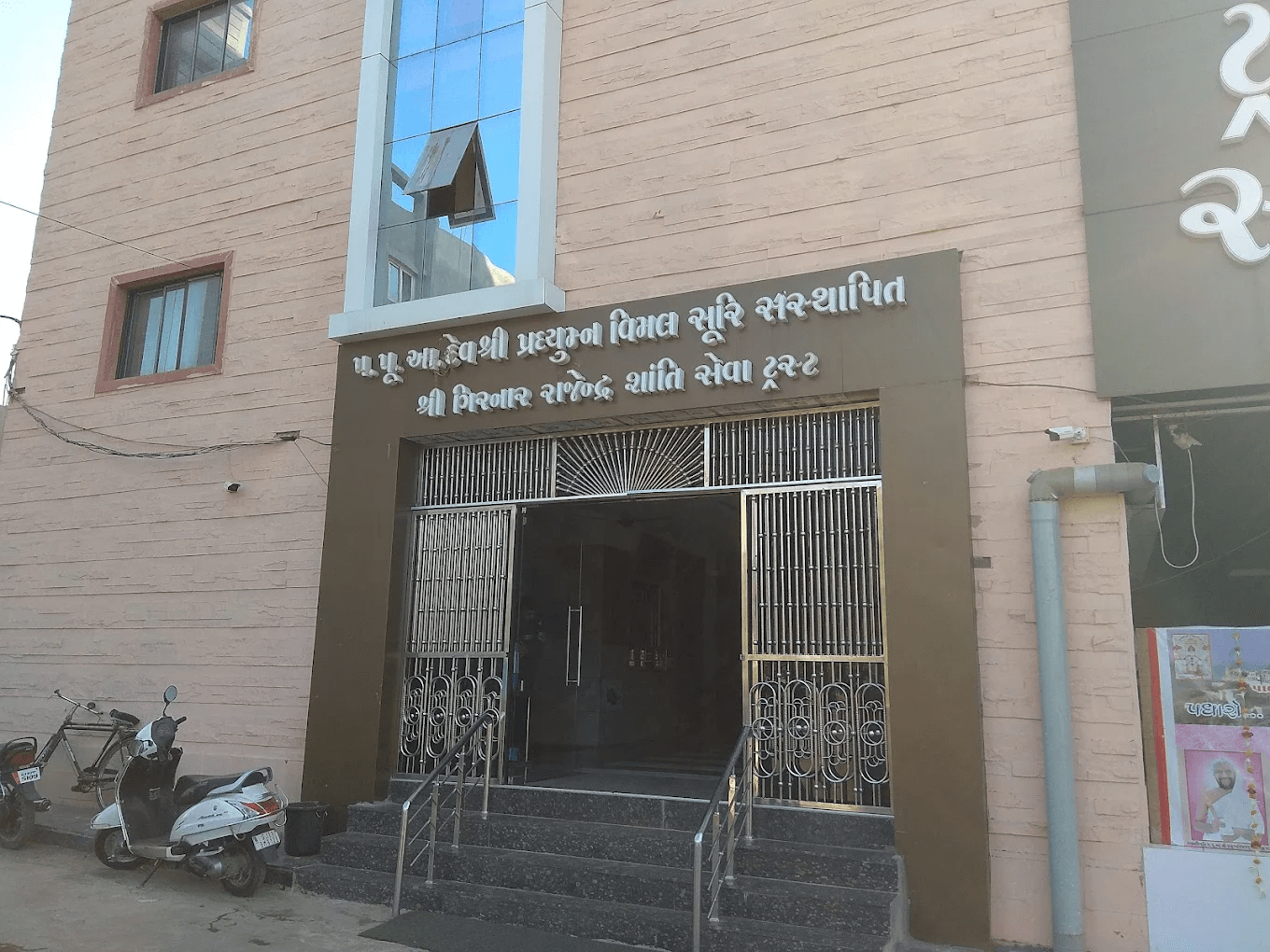 Gallery image